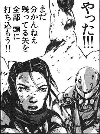 やったか Tim Kiếm Twitter Twitter