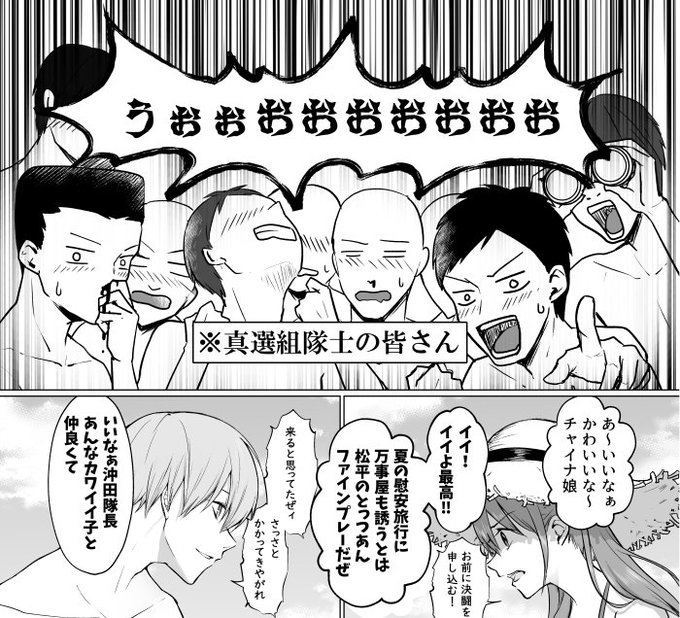 山わさび 原稿中 Yamawasabi3 さんのマンガ一覧 3ページ ツイコミ 仮 山わさび 原稿中 Yamawasabi3 さんのマンガ一覧 3ページ ツイコミ 仮