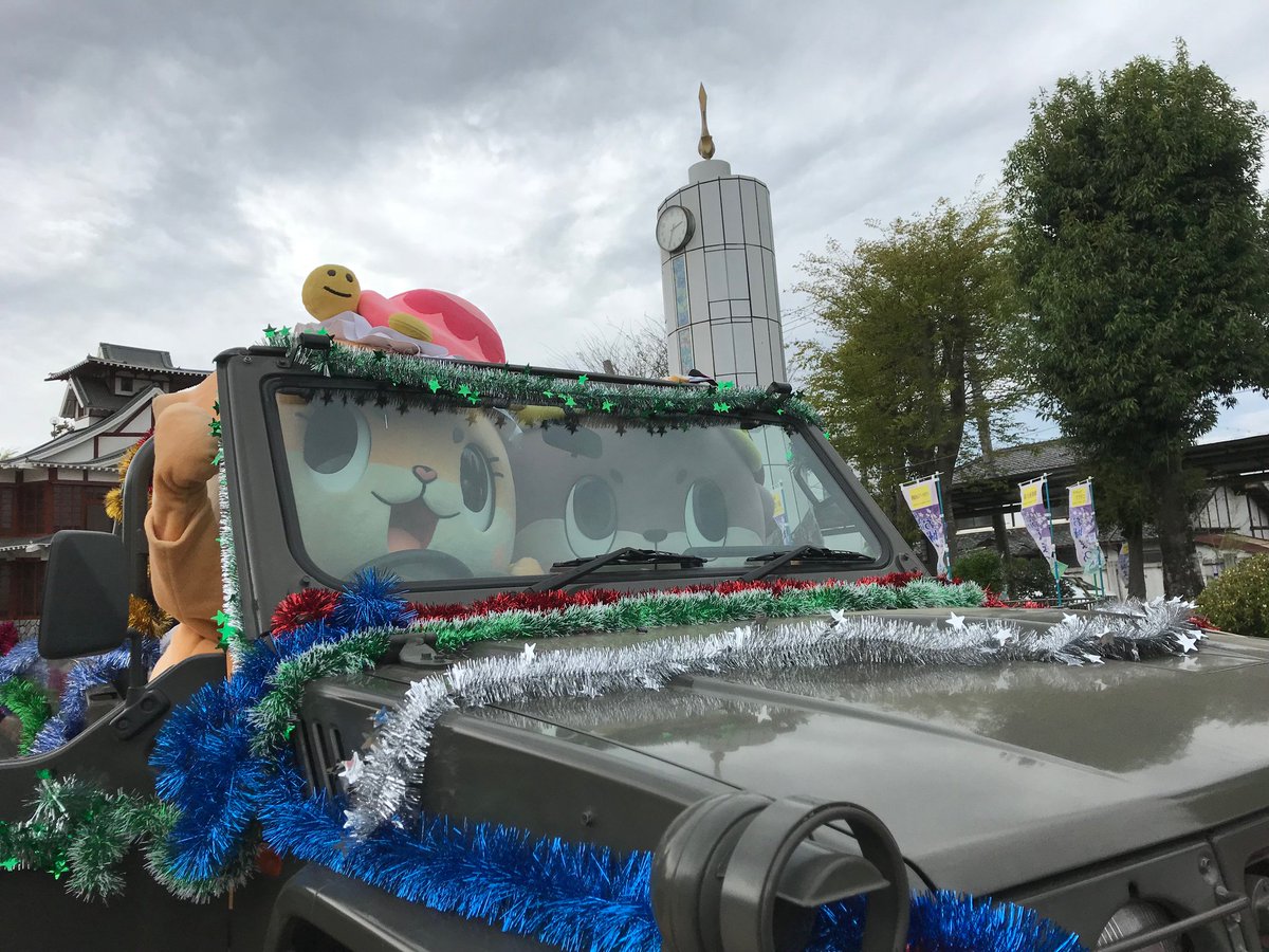 しんじょう君と一緒にかっこいい車にギリ乗れましたっ☆ちぃたん☆ですっ☆ 転載元　<a href="/love2chiitan/">ちぃたん☆</a>