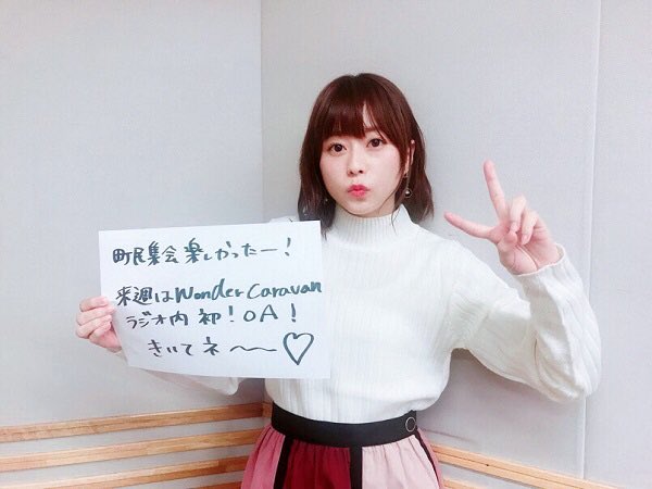 水瀬いのり MELODY FLAG】放送後旗🚩 第115旗 OA曲：あの日の空へ