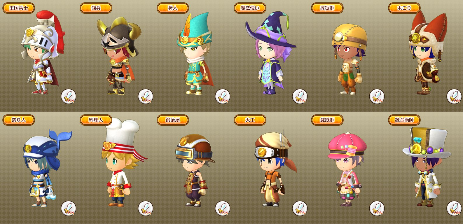 ファンタジーライフオンライン Flo 公式 どのライフでマスターになるか もう決めましたか マスターだけが装備できる マスター装備 のデザインを全公開 各ライフの特徴を出しながら これまでとは違うテイストや色使いのデザインになっています ファンタジーライフオンライン Flo 公式 どのライフでマスターになるか もう決めましたか マスターだけが装備できる マスター装備 のデザインを全公開 各ライフの特徴を出しながら これまでとは違うテイストや色使いのデザインになっています
