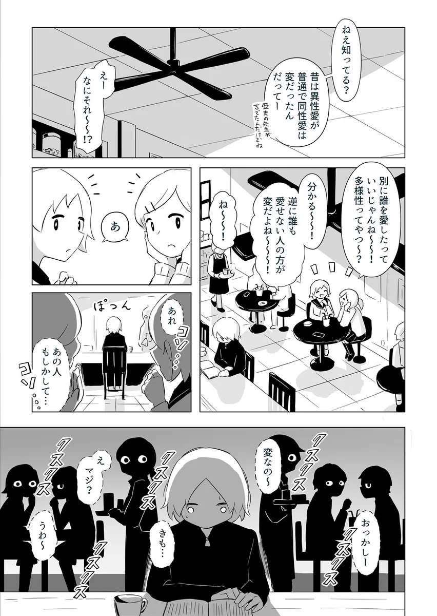未来の世界がこんな感じだったら、良いような悪いような…ww