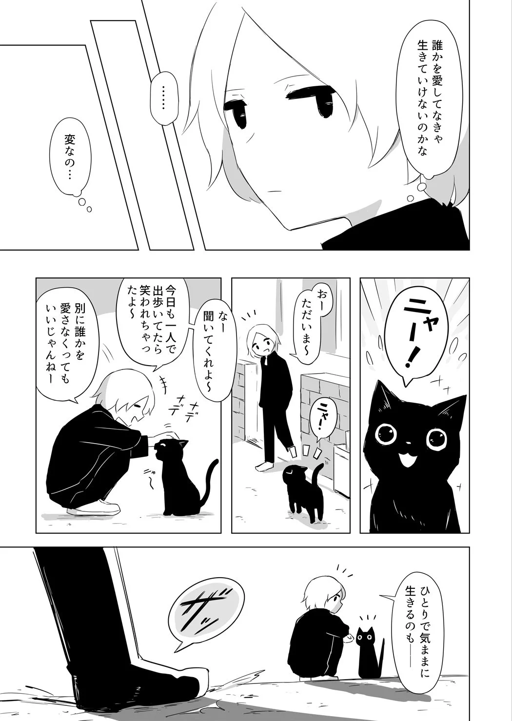 未来の世界がこんな感じだったら、良いような悪いような…ww