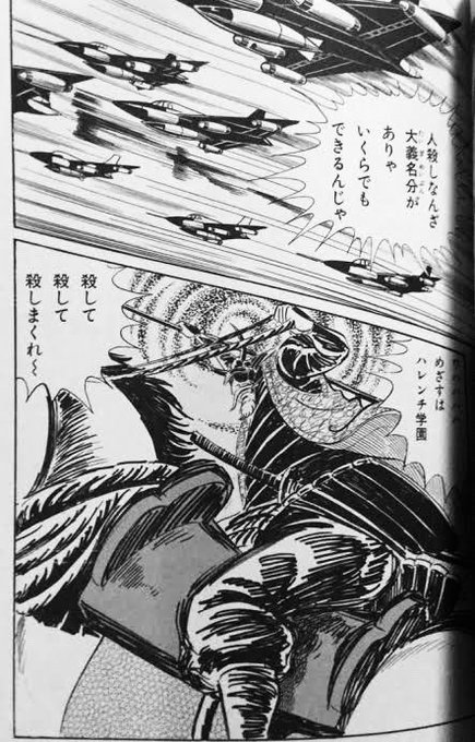 マニアックジャンプクイズ を含むマンガ一覧 リツイート順 ツイコミ 仮