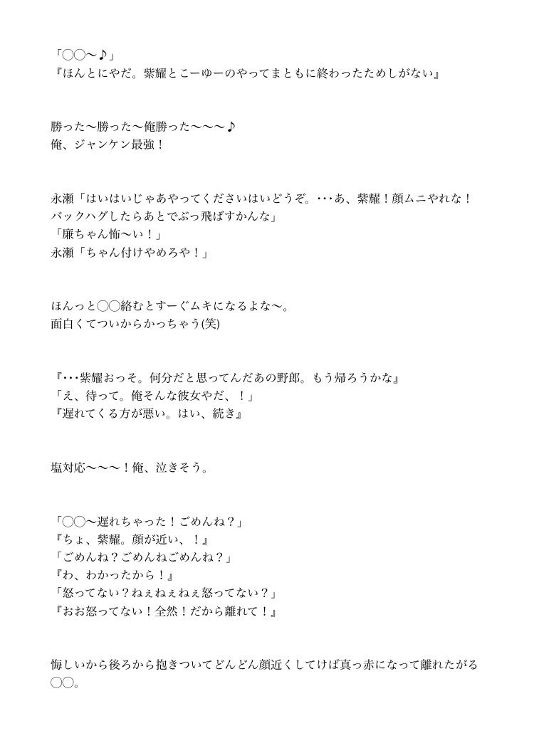 れんひめ れんひめ