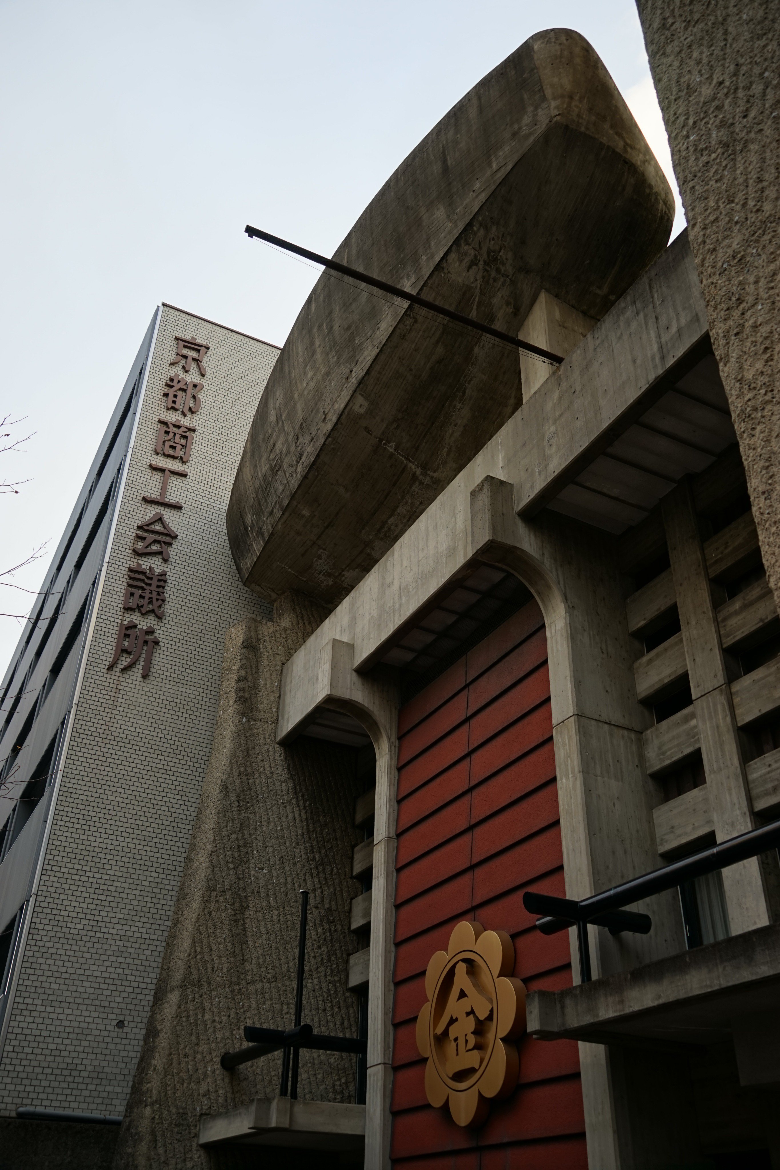 大京都倶楽部 on X: 