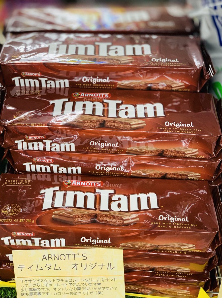 Tsutaya碧南店 Na Twitteru オススメ輸入菓子 インスタ映えしそうな輸入菓子が入荷しました オススメですよ ティムタム チョコレート菓子 Tsutaya碧南店 Tsutaya碧南店 Na Twitteru オススメ輸入菓子 インスタ映えしそうな輸入菓子が入荷しました オススメですよ ティムタム チョコレート菓子 Tsutaya碧南店