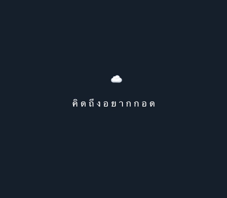 ไผ่ @LA tweet media