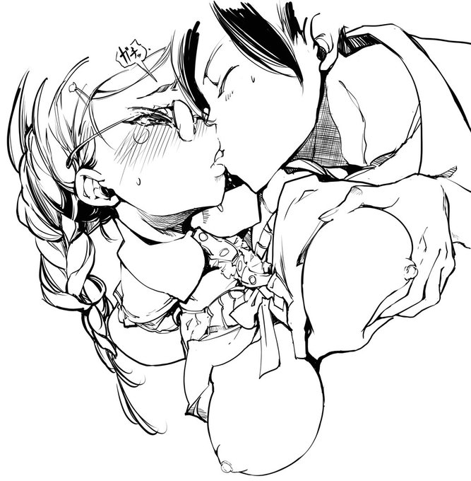 下手くそなキス 