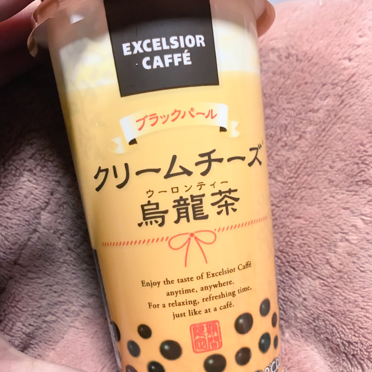 ナナセ En Twitter すぐ変な飲み物買うのやめたい コンビニのタピオカ絶対まずいのに