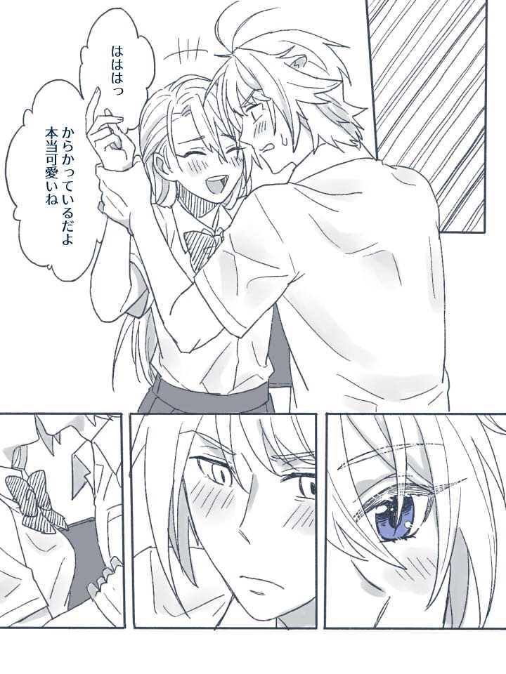 季節はずれの学パロにゃんちょぎ♀落書き漫画(2-2)ただの少女マンガ、二人の口調が難しいすぎ 