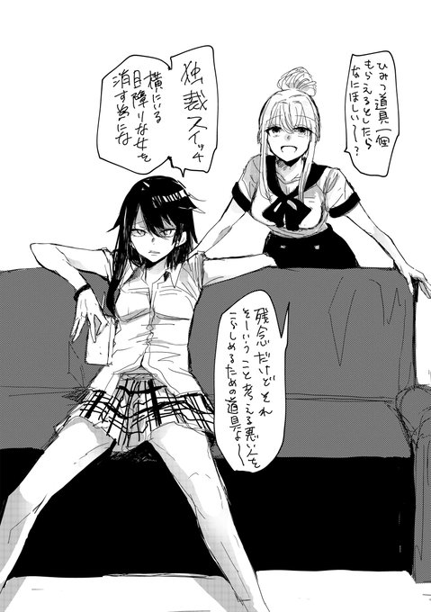 くずしろ 葛城一 Kuzushiro さんのマンガ一覧 古い順 ツイコミ 仮