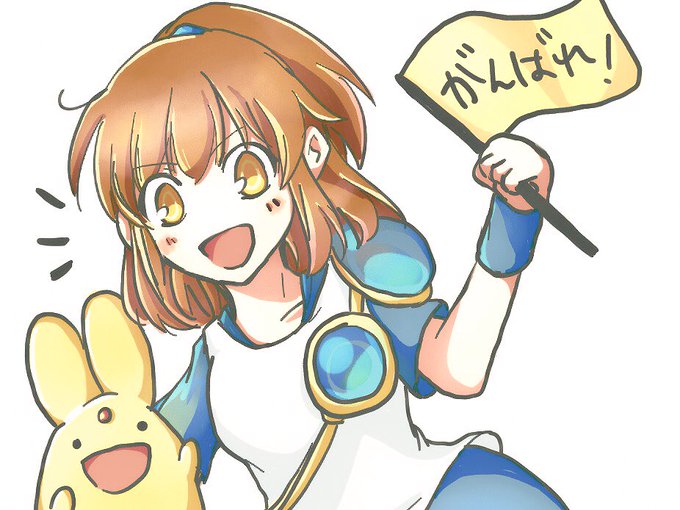 アルルのtwitterイラスト検索結果 古い順 アルルのtwitterイラスト検索結果 古い順