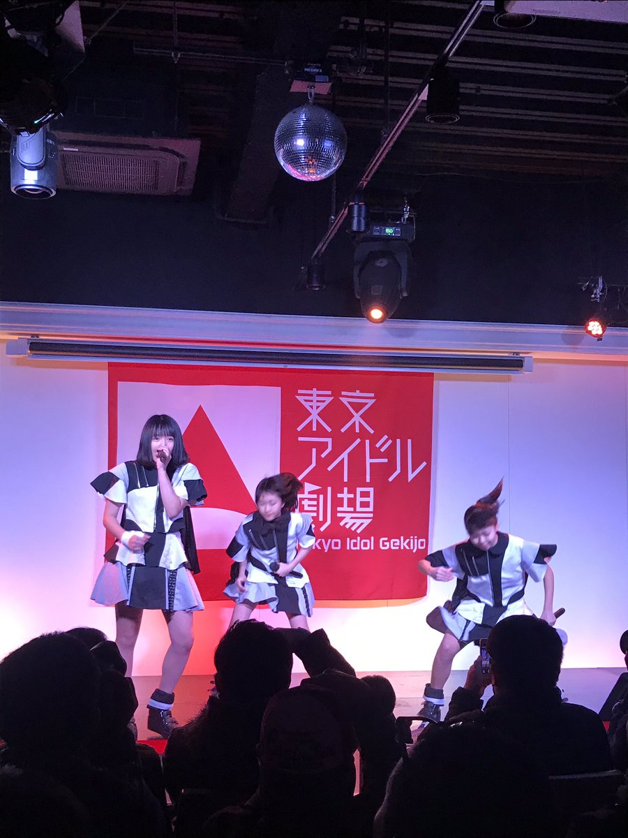 1010go2's tweet photo. 「パンダみっく」公演
20181216
#tig2018
#東京アイドル劇場
#パンダみっく
iPhoneで撮影 https://t.co/1MoUoWwPmV