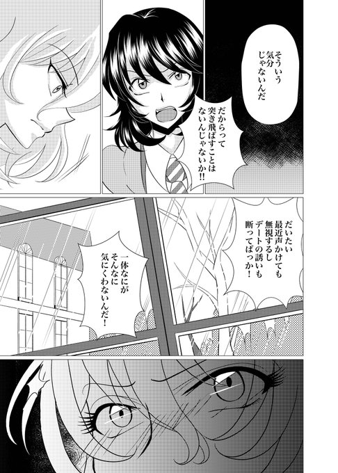 新刊宣伝のtwitterイラスト検索結果 古い順