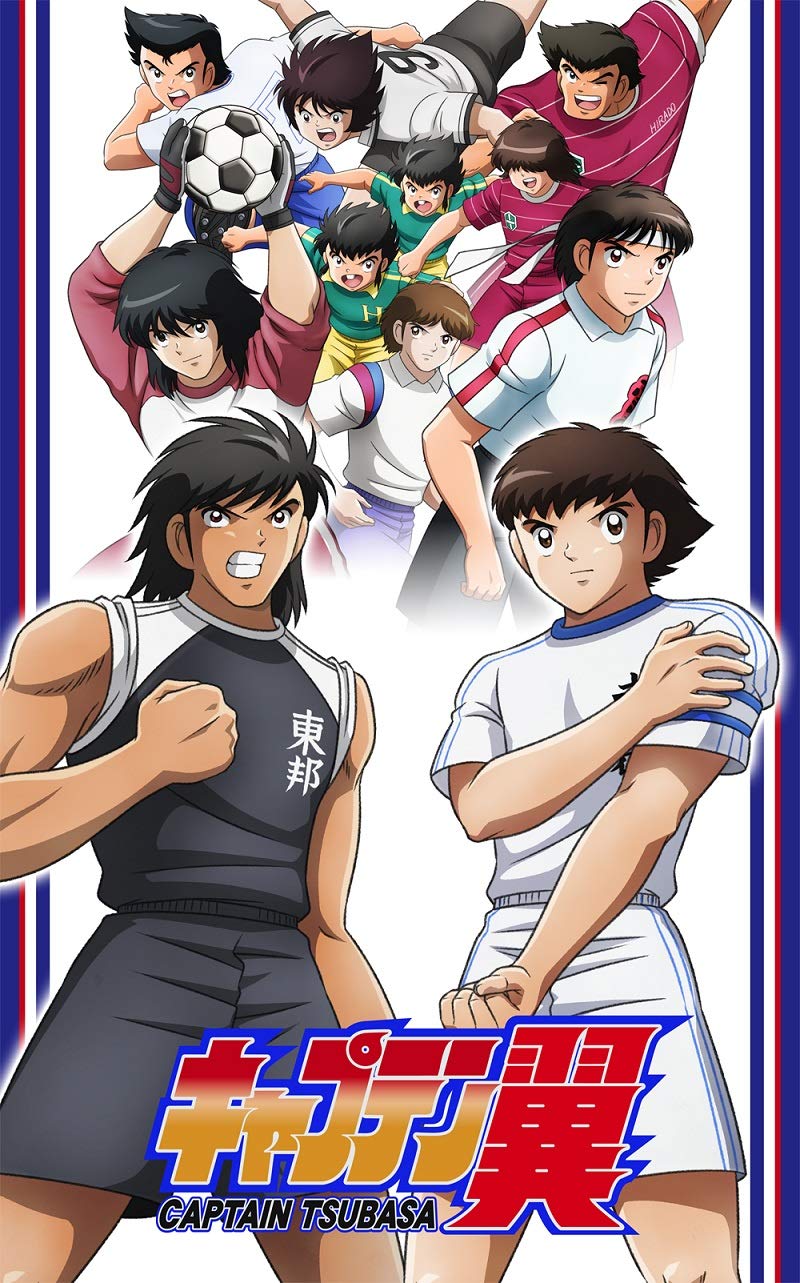 تويتر Animevoice على تويتر アニメ キャプテン翼 中学生編 box上巻は4月10日発売 T Co Ajhzu0ttj8 29 40話収録 16pブックレット キャラソンカバーcd 冬のライオン 歌 大空翼 Cv 三瓶由布子 封入 T Co Ptfaqnfyrj