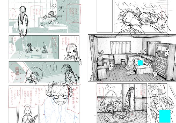 つぐもも 今日の進捗 見開きがほぼ下書きで終わる。
#つぐもも #つぐもも進捗 