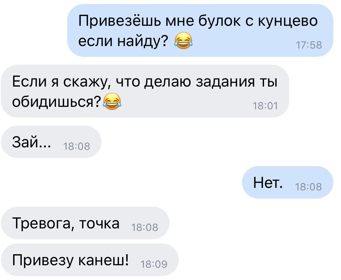 unicorn_in_flat's tweet photo. Когда твоя девушка работает в кузине - ты тоже работаешь в кузине. Вернее на кузину https://t.co/WLXumS9r6P