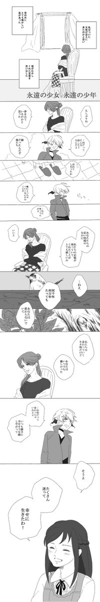 ドキプリが再放送してるって話を聞いたのでコッソリ
イーラ君目当てで見始めたけど全編通して面白かったです 