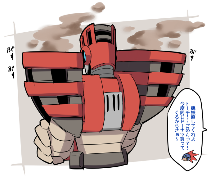 松明のtwitterイラスト検索結果 古い順