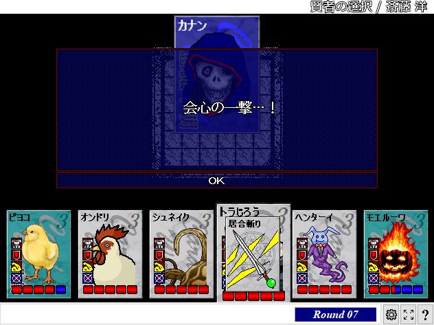 Conversation Between しろねこ And Happydragoncat 7 Whotwi Graphical Twitter Analysis