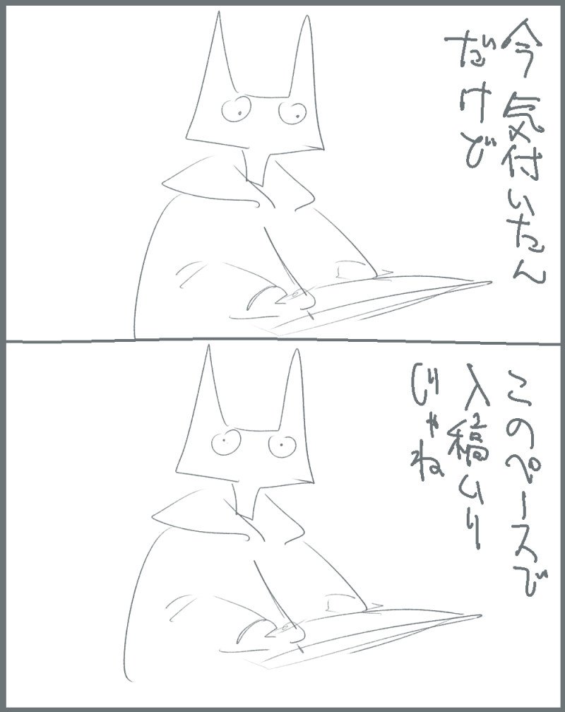 もう17日やんかぁ…。😭ペースアップせにゃー。がんばろ～! 