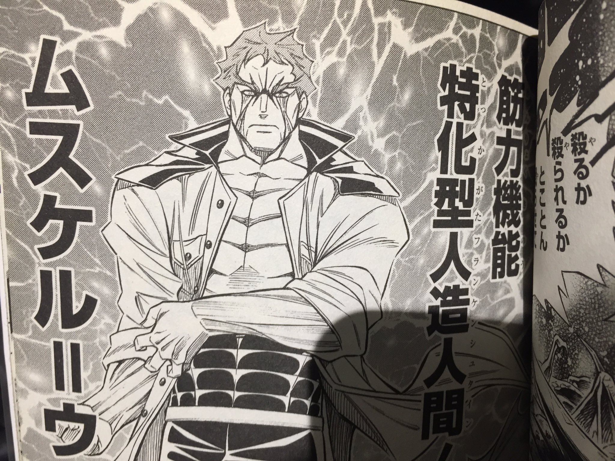 マサムネ あつ森はアジア島 やはりそうでしたか 自分あまり漫画読まないので 逆に数少ない知ってる絵柄でピンときました あと和月氏が描いたエンバーミングという漫画のウンゲホイヤー 写真 という敵に似ていたためですね マサムネ あつ森はアジア島 やはりそうでしたか 自分あまり漫画読まないので 逆に数少ない知ってる絵柄でピンときました あと和月氏が描いたエンバーミングという漫画のウンゲホイヤー 写真 という敵に似ていたためですね