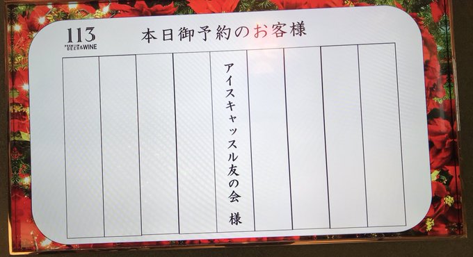 出会いに感謝のtwitterイラスト検索結果 古い順