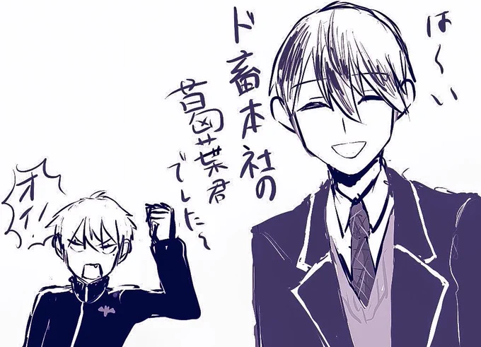 #金剛力也像
#kuzuart
ここすき 