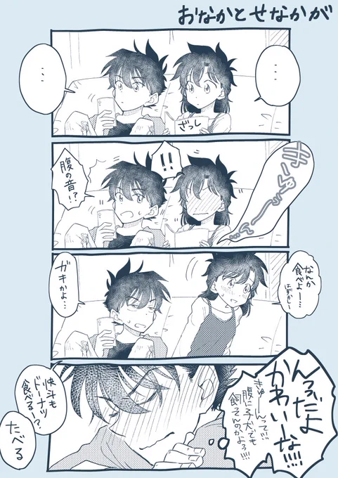 私だけがわかればいいやつ。 