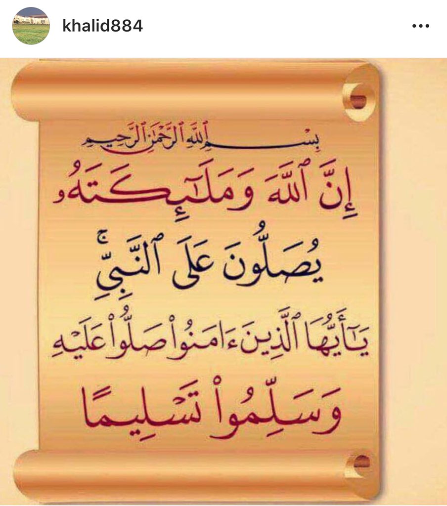 NaifAlhamly's tweet photo. من انستقرام أخي #خالد_علي_الحسني_العنزي الله يغفر له ويتجاوز عنه والله يجعلها في ميزان أعماله . https://t.co/NOgDVNm1PV
