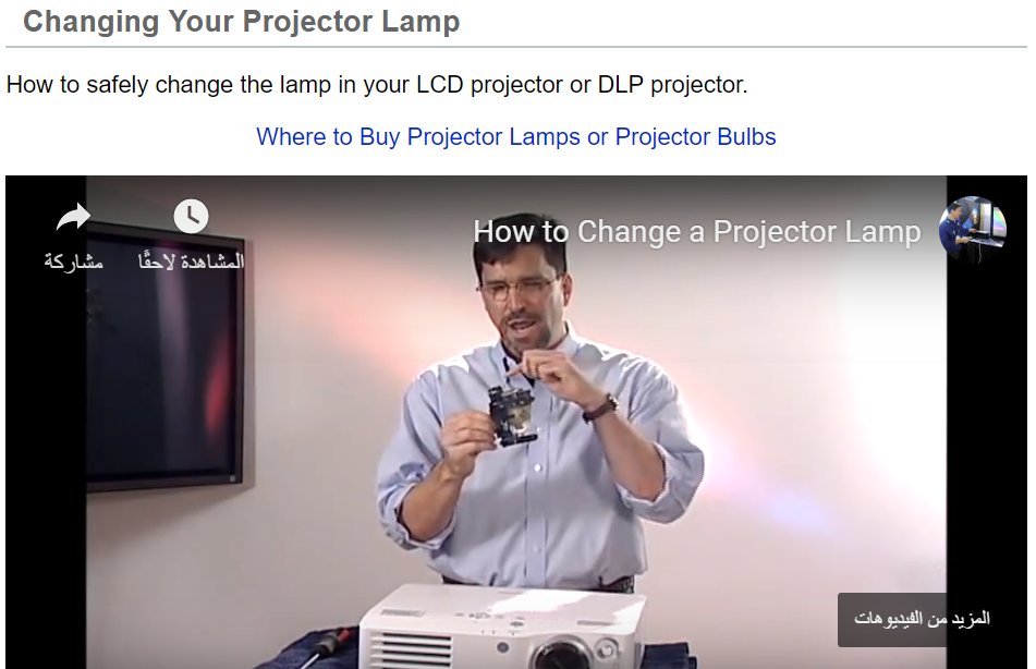 AmXP1's tweet image. كل فترة توصلني استفسارات عن أفضل داتا شو ..
موقع (بروجكتر سنترال) يعتبر مرجع لأي شخص مهتم بأجهزة العرض
الأجهزة مصنفة فيه حسب الاستخدام مثلًا للمنزل أو الفصل أو للمؤتمرات
ويقدم معلومات مثل المسافة المناسبة لتثبيت الجهاز وشرح لطريقة تغيير اللمبة وغيرها..
projectorcentral.com