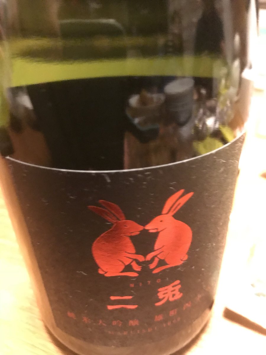 yutoen3's tweet photo. お久しぶりのツイート
今日は���年会
今年も色々ありました
暖かく見守っていただきありがとうございます😊
皆さま応援ありがとうございまっす
こう宴はまた翌年
楽しんで頂けるよう頑張ります！
来年もよろしくお願いします🤲 https://t.co/65ATxgGUvQ