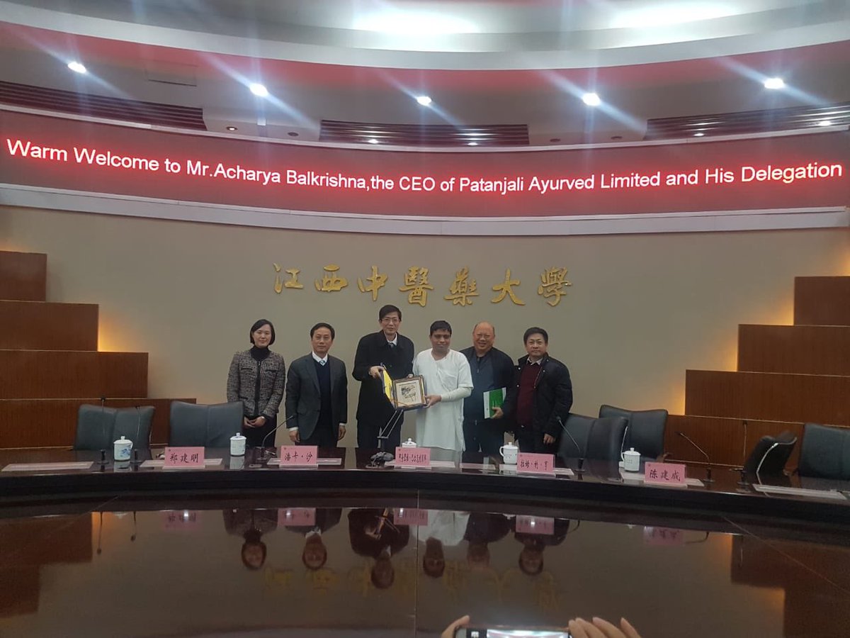 Ach_Balkrishna's tweet photo. T-1
चीन में पतंजलि ने किया एक और बड़ा धमाका!आज चीन की Jiangxi University of Traditional Chinese Medicine पहुँचने पर हुआ भव्य स्वागत. इस अवसर पर Jiangxi University of Traditional Chinese Medicine के Party Sect. Prof. Chen Mingren व अन्य गणमान्य जन उपस्थित थे। 
Continue T-2 https://t.co/IqHFhHFRWz
