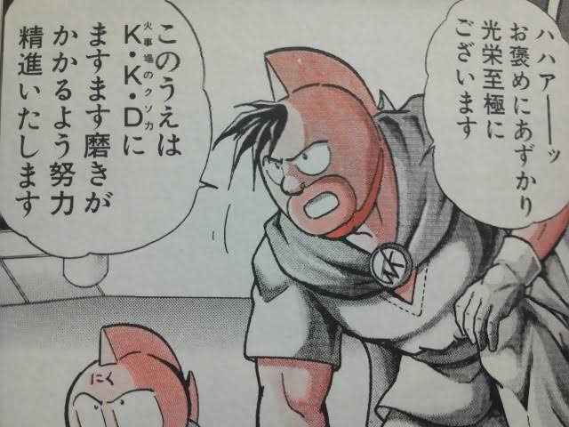 キン肉マン 二世のKKDチャレンジによると 火事場のクソ力の三大要素は