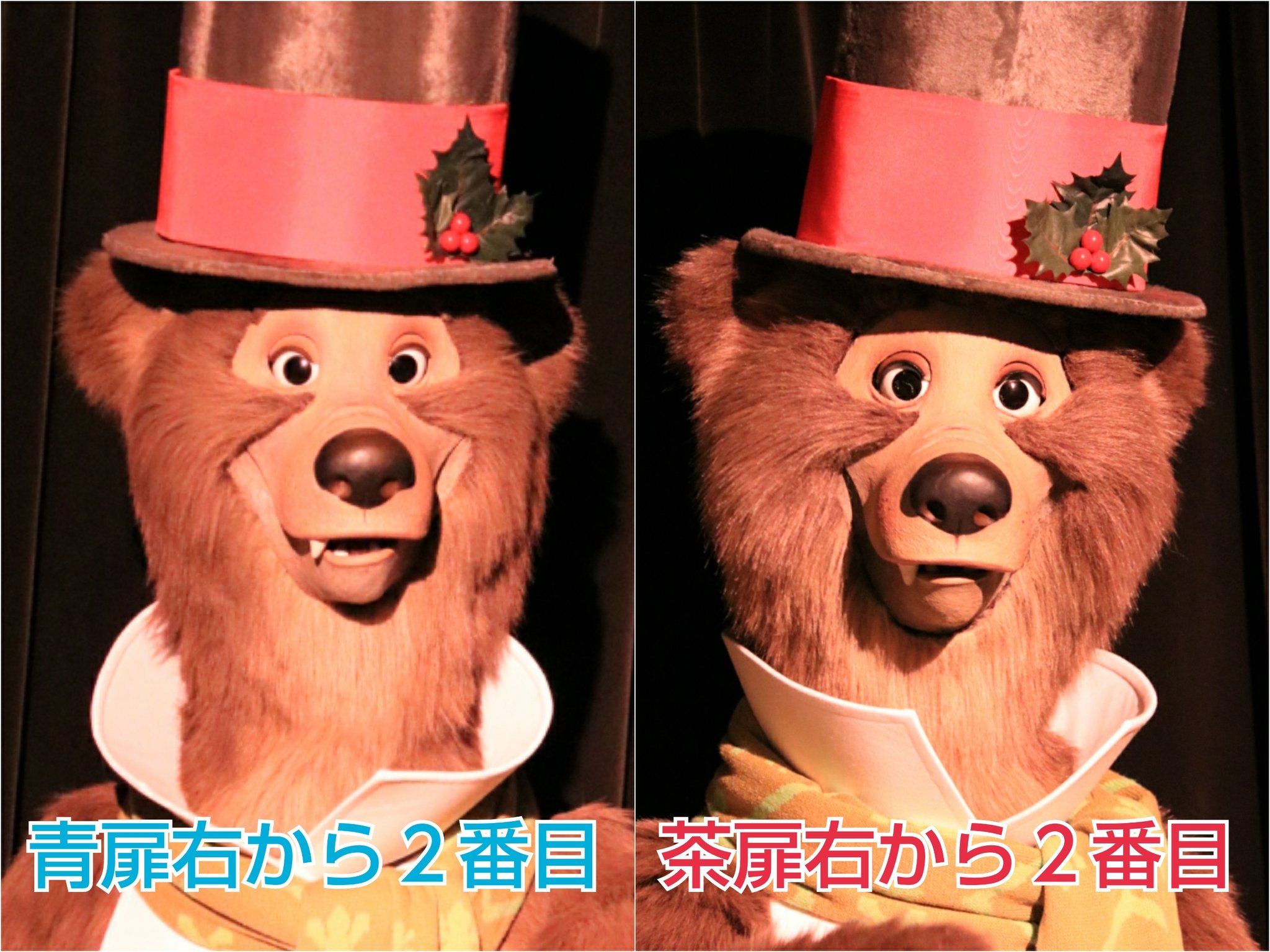 TDR カントリーベアシアター　ジングルベル　バケーションジャンボリー　ヘンリー TDR カントリーベアシアター ジングルベル バケーション