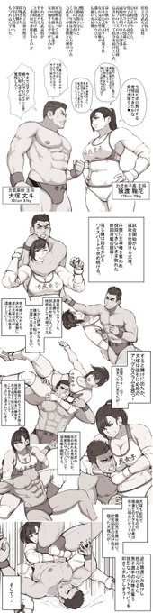 過去に描いた怪文書でお茶を濁すのだ
今見るとツッコミどころしかねえな! 