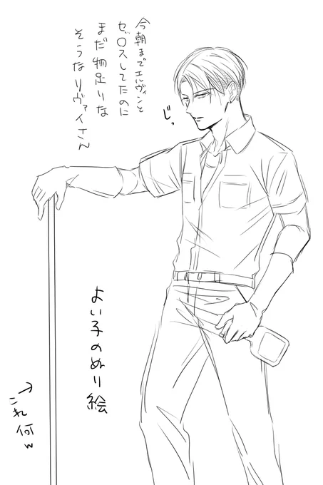 昨日夜中にいきなり投げつけたしょうもない落書きに白間津さん(@Settei_74 )さんが色を塗ってくれたよー??私のヒドイ説明文にまで応えてくれて女神か・・・!
耳まで赤面して可愛さが出た・・・ありがとう////あとエルリキラーねw 