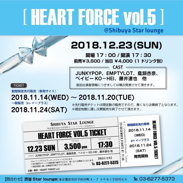 JUNKYPOP_SHOWTA's tweet photo. 今日も練習終了!!
全ては23日の為に。
おやすみなさいー。。
#Heartforce
#JUNKYPOP
#ライブ
https://t.co/OIDMSHNL5n https://t.co/35rDT9meSp