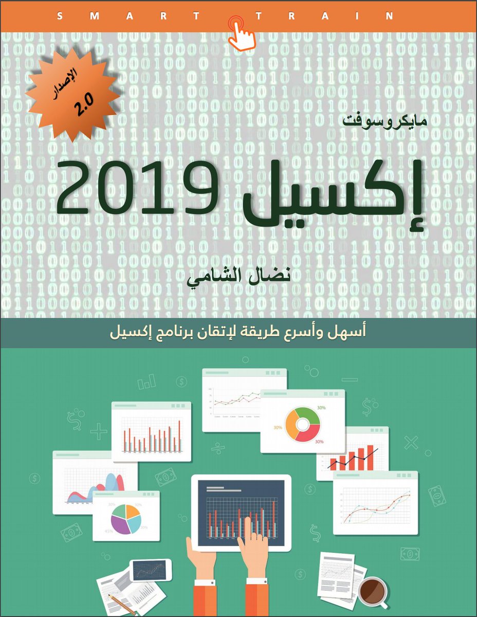 Abdulaziz_Hmadi tweet picture