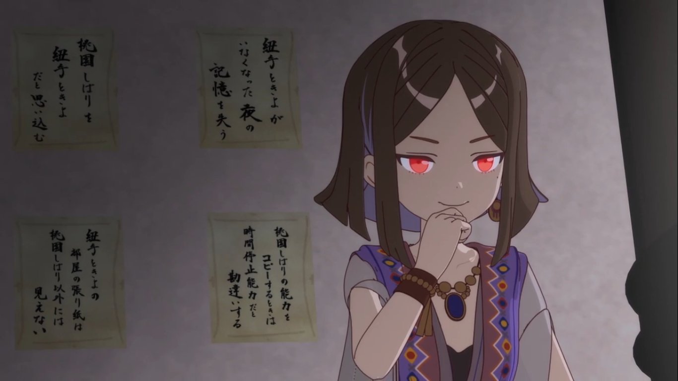 ひもて 桃園しばりを紐手ときよだと思い込む 紐手ときよがいなくなった夜の記憶を失う 紐手ときよの部屋の張り紙は桃園しばり以外には見えない 桃園しばりの能力をコピーするときは時間停止能力だと勘違いする ひもてはうす ひもてはうす考察班 T