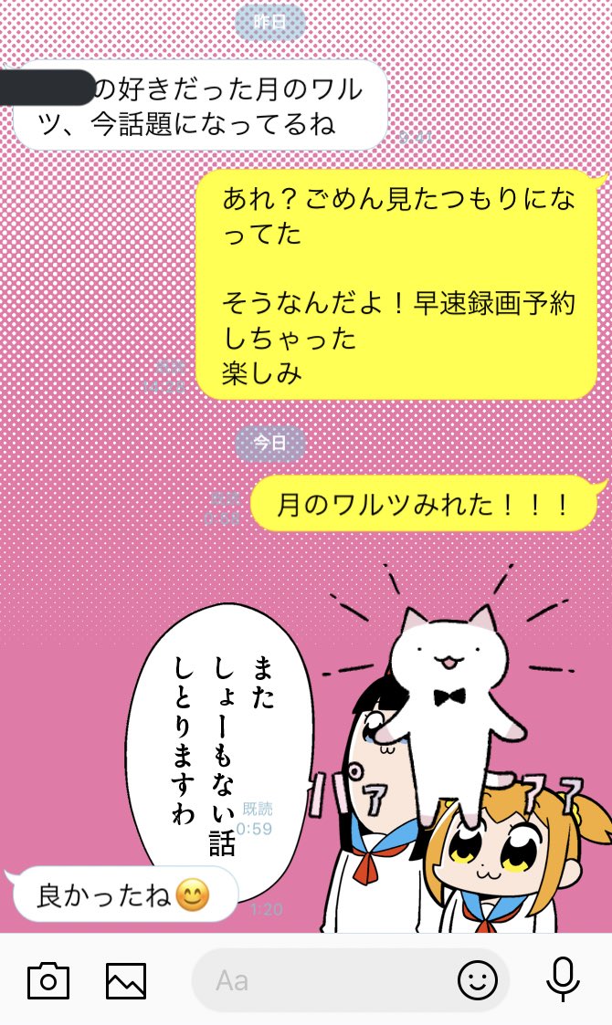 お母様…☺️ 