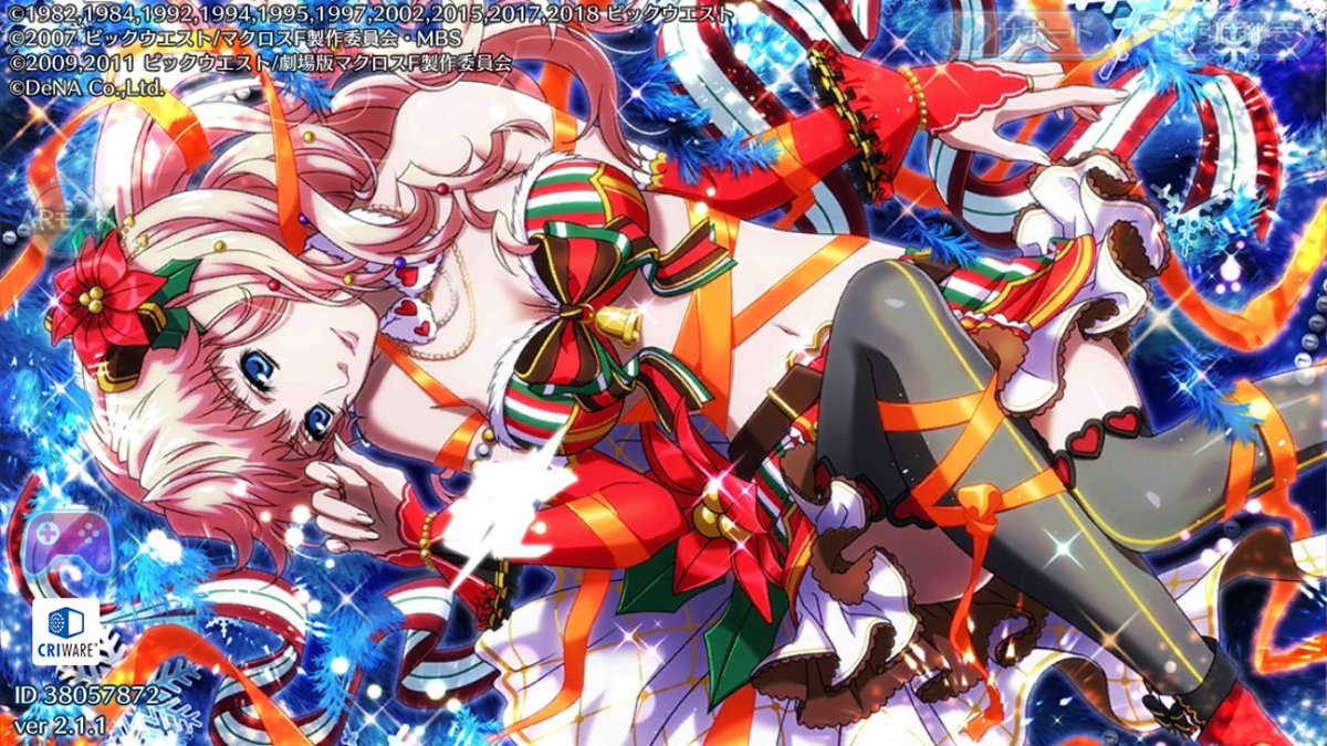 ট ইট র マシゲ Pogシャフリヤールダービー制覇 シェリル ノーム クリスマスバージョン Macross マクロス マクロスf マクロスf10周年 シェリル ノーム 歌マクロス クリスマス サンタの少女