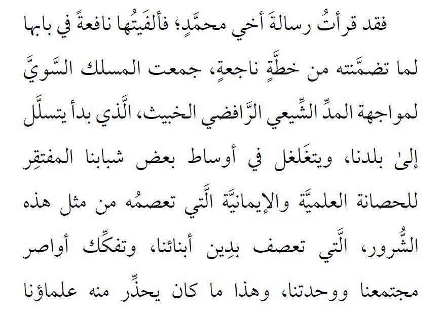 {ولا تكونوا كالتي نقضت غزلها من بعد قوة أنكاثًا}
ينقض المفرقون بنيانهم بأيديهم فبعدما عرفوا بالدعوة إلى المنهج السلفي صاروا من خصوم قواعده وأصوله وبقية كتاباتهم وصوتياتهم شاهدة عليهم واستبدلوا الذب عن أعلامه الطعن فيهم وختاماً أمروا بحرق ما كانوا يتشرفون بتقريظه والتقريظ لكاتبه!؟