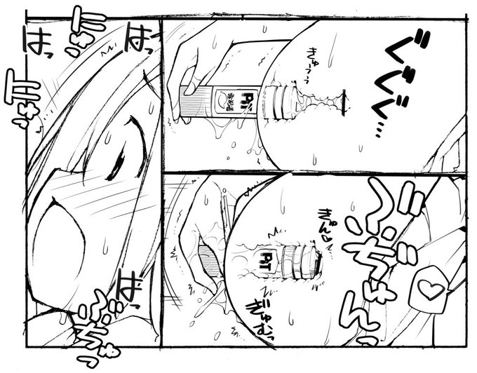 近況報告12月16日 性ウト進捗72
一回だけ気持ちよくなってから宿題やろう・・・
ろくもんせんHP→https://t.co/DKHLBvSzn4 