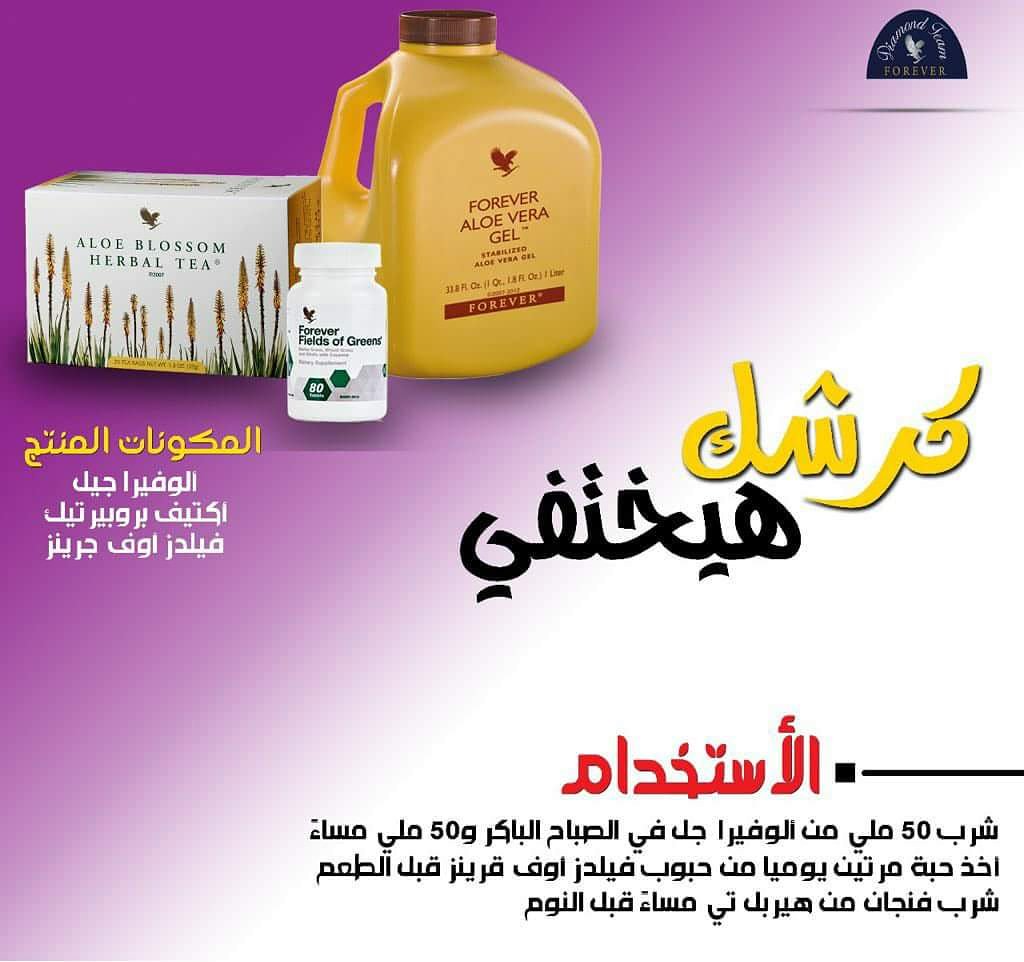 rolla89241786's tweet photo. #مزَاد_مُخطط_البركَه_بالمديِنه
#ليِفربوَل_مانّشستَر_يوُنايِتد
هل حاب ينزل وزنك وتكون رشيق 
🍏🍏🍏🍏
الحل عندي
بدون تكميم  مع منتج " كلين ناين " اقضي على🌻 الكرش والترهلات
🍏🍏
واخسر من وزنك 15كيلو خلال 21 يوم  بكل آمان وسهولة

للطلب والاستفسار👇
رابط الواتساب 📲في التعليق الأول https://t.co/vlqE41Twne