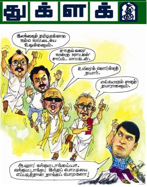 VibinRaj_0224's tweet photo. @ANI #GoBackSonia #StatueofCorruption #GoBackPinarai https://t.co/EBgKiJmAjh