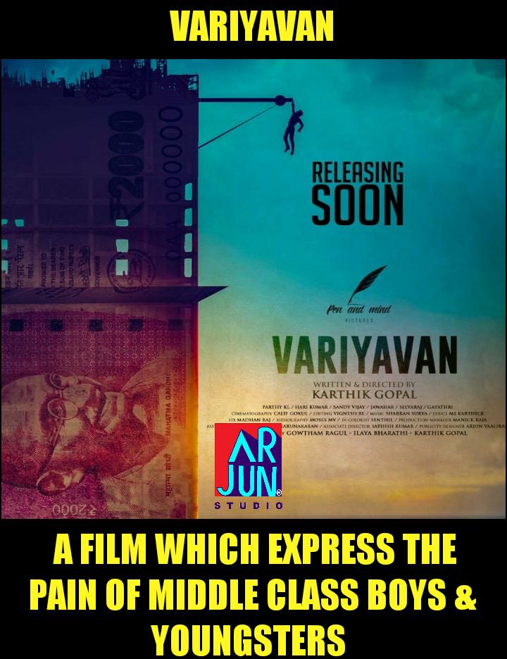 ARJUNStudiO14's tweet photo. #Variyavan Pain of Middle class Boys 🙌 Everyone must want to watch it... Streaming on #Amazon
Watch it ..
#Arjunstudio #Promotion
@parthyKL https://t.co/MTTDz8PQ93