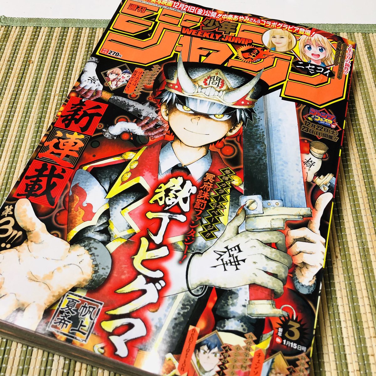 𝐆𝐞𝐨𝐫𝐠𝐞 𝐍𝐢𝐬𝐡𝐢𝐲𝐚𝐦𝐚 على تويتر 最近面白い新連載が多いw 獄丁ヒグマ 中々 Neolation 毎回スカッとするねw チェンソーマン 行動原理が好きw 僕たちは勉強ができない リズりんたまらんwww 阿良也くんの 化け物じみた演技力はゾクゾクするぜ 𝐆𝐞𝐨𝐫𝐠𝐞 𝐍𝐢𝐬𝐡𝐢𝐲𝐚𝐦𝐚 على تويتر 最近面白い新連載が多いw 獄丁ヒグマ 中々 Neolation 毎回スカッとするねw チェンソーマン 行動原理が好きw 僕たちは勉強ができない リズりんたまらんwww 阿良也くんの 化け物じみた演技力はゾクゾクするぜ