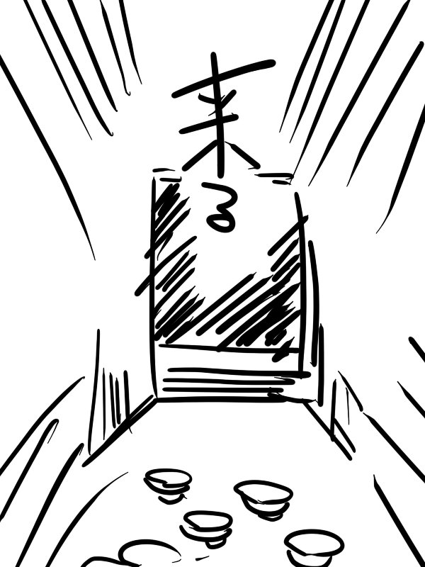 くーりすますが 